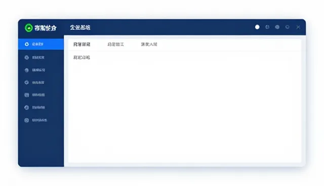 运维管理中的常见问题及优化策略